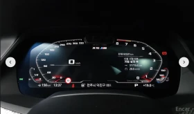 BMW X5M BOWER* WILKINS* ПОДРЕВ* ОБДУХВАНЕ* 360КАМЕРА* | Auto.bg — изображение 13 BMW X5M BOWER* WILKINS* ПОДРЕВ* ОБДУХВАНЕ* 360КАМЕРА* | Auto.bg — изображение 13