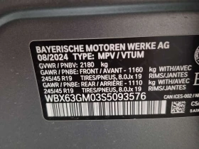 BMW X2 * XDRIVE28I * АВТОКРЕДИТ БЕЗ ПЪРВОНАЧАЛНА ВНОСКА* | Auto.bg — изображение 14 BMW X2 * XDRIVE28I * АВТОКРЕДИТ БЕЗ ПЪРВОНАЧАЛНА ВНОСКА* | Auto.bg — изображение 14