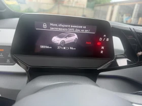 VW ID.3 PRO | Auto.bg — изображение 9 VW ID.3 PRO | Auto.bg — изображение 9