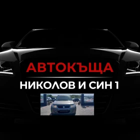 Suzuki Grand vitara 1.9DDIS 1 - Car24.bg Suzuki Grand vitara 1.9DDIS 1