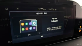Hyundai Palisade 3.8 4WD PRESTIGE - 20400 € / 39898.93 лв. - 59552409 13 | Car24.bg Hyundai Palisade 3.8 4WD PRESTIGE - 20400 € / 39898.93 лв. - 59552409 13