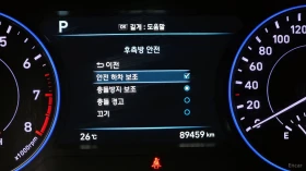 Hyundai Palisade 3.8 4WD PRESTIGE - 20400 € / 39898.93 лв. - 59552409 16 | Car24.bg Hyundai Palisade 3.8 4WD PRESTIGE - 20400 € / 39898.93 лв. - 59552409 16