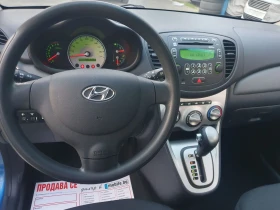 Hyundai I10 1.2 AUT PODGREV KLIMA 4 VR - 4999 € / 9777.19 лв. - 51343859 11 | Car24.bg Hyundai I10 1.2 AUT PODGREV KLIMA 4 VR - 4999 € / 9777.19 лв. - 51343859 11