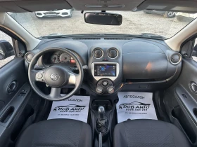 Nissan Micra 1.2i-158000км-БЕНЗИН-ГАЗ-НАВИ-КАМЕРА. - 3550 € / 6943.20 лв. - 79612960 13 | Car24.bg Nissan Micra 1.2i-158000км-БЕНЗИН-ГАЗ-НАВИ-КАМЕРА. - 3550 € / 6943.20 лв. - 79612960 13