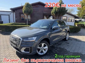 Audi Q2 1.6TDI AVTOMAT/NAVI EURO 6