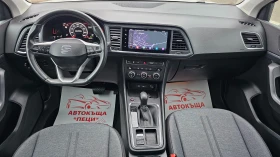 Seat Ateca 2.0TDi 7DSG IT-ТОП СЪСТ.-ИСТОРИЯ-ЛИЗИНГ-ГАРАНЦИЯ - 18850 € / 36867.40 лв. - 42437202 9 | Car24.bg Seat Ateca 2.0TDi 7DSG IT-ТОП СЪСТ.-ИСТОРИЯ-ЛИЗИНГ-ГАРАНЦИЯ - 18850 € / 36867.40 лв. - 42437202 9