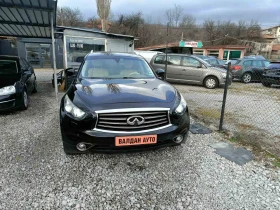 Infiniti QX70 3.0 Diesel - 12230 € / 23919.80 лв. - 37789757 11 | Car24.bg Infiniti QX70 3.0 Diesel - 12230 € / 23919.80 лв. - 37789757 11