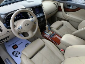 Infiniti QX70 3.0 Diesel - 12230 € / 23919.80 лв. - 37789757 2 | Car24.bg Infiniti QX70 3.0 Diesel - 12230 € / 23919.80 лв. - 37789757 2