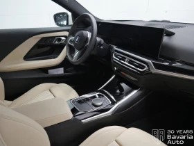 BMW 218 i Coupe M Sport Paket Steptronic - 70800 лв. / 36199.47 € - 69975456 7 | Car24.bg BMW 218 i Coupe M Sport Paket Steptronic - 70800 лв. / 36199.47 € - 69975456 7
