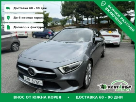 Mercedes-Benz CLS 400 D* 4MATIC* PAMET* DIGITALNO TABLO/ ВКЛ. ТЕХНОТЕСТ*