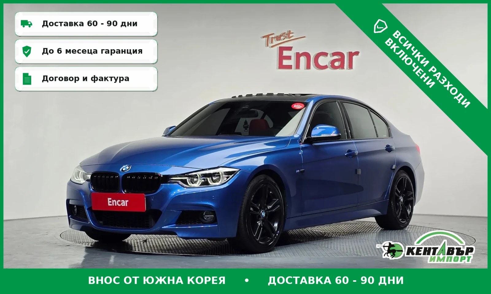 BMW 330 M-PACK* 53000KM!!!* TEXNOTEST* UNIKAT* | Auto.bg — изображение 1 BMW 330 M-PACK* 53000KM!!!* TEXNOTEST* UNIKAT* | Auto.bg — изображение 1