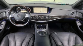 Mercedes-Benz S 350 d / DISTRONIC / BURMESTER / ОБДУХВАНЕ / ПОДГРЕВИ | Auto.bg — изображение 8 Mercedes-Benz S 350 d / DISTRONIC / BURMESTER / ОБДУХВАНЕ / ПОДГРЕВИ | Auto.bg — изображение 8