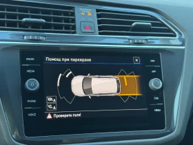 VW Tiguan LWB PA Life 2.0TDI DSG | Mobile.bg — малка снимка 14