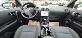 Nissan Qashqai 2.0 NAVIGACIA - 6999 € / 13688.85 лв. - 74570127 10 | Car24.bg Nissan Qashqai 2.0 NAVIGACIA - 6999 € / 13688.85 лв. - 74570127 10
