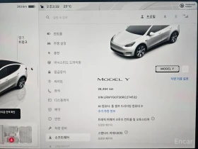Tesla Model Y LONG RANGE * КРАЙНА ЦЕНА* FULL MAX | Auto.bg — изображение 15 Tesla Model Y LONG RANGE * КРАЙНА ЦЕНА* FULL MAX | Auto.bg — изображение 15