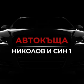Citroen DS 7 Crossback TOPP - 17000 € / 33249.11 лв. - 79833273 17 | Car24.bg Citroen DS 7 Crossback TOPP - 17000 € / 33249.11 лв. - 79833273 17