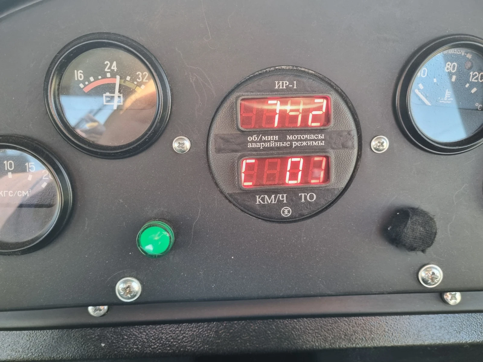 Трактор Т  - изображение 6 | Auto.bg Трактор Т  - изображение 6