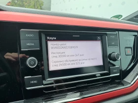 VW Polo GTI 2.0 TSI BMT DSG - 41900 лв. / 21423.13 € - 78512834 15 | Car24.bg VW Polo GTI 2.0 TSI BMT DSG - 41900 лв. / 21423.13 € - 78512834 15