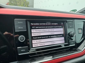 VW Polo GTI 2.0 TSI BMT DSG - 41900 лв. / 21423.13 € - 78512834 14 | Car24.bg VW Polo GTI 2.0 TSI BMT DSG - 41900 лв. / 21423.13 € - 78512834 14