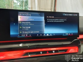BMW 520 i Steptronic | Auto.bg — изображение 11 BMW 520 i Steptronic | Auto.bg — изображение 11