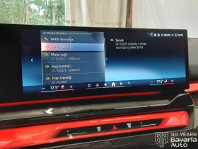 BMW 520 i Steptronic | Auto.bg — изображение 12 BMW 520 i Steptronic | Auto.bg — изображение 12