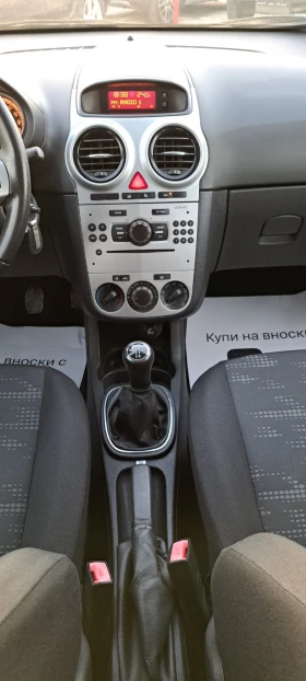 Opel Corsa 1.3 CDTI 95KC EURO5B | Auto.bg — изображение 14 Opel Corsa 1.3 CDTI 95KC EURO5B | Auto.bg — изображение 14