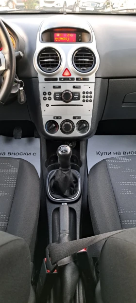 Opel Corsa 1.3 CDTI 95KC EURO5B | Auto.bg — изображение 13 Opel Corsa 1.3 CDTI 95KC EURO5B | Auto.bg — изображение 13