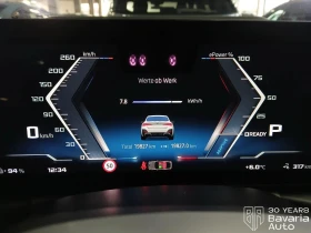 BMW i4 M50 xDrive - 119300 лв. / 60997.12 € - 99073483 10 | Car24.bg BMW i4 M50 xDrive - 119300 лв. / 60997.12 € - 99073483 10