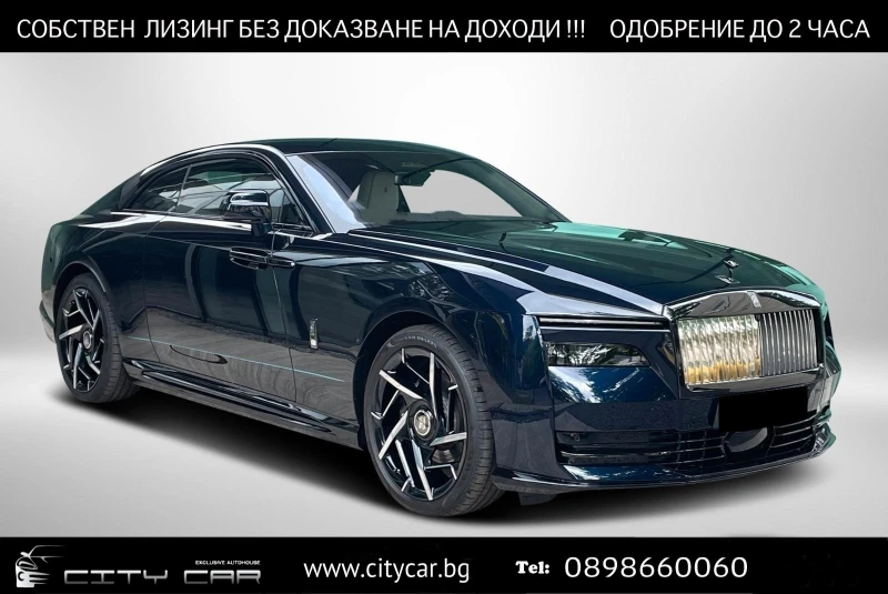 Rolls-Royce Spectre BLACK BADGE/STARLIGHT/SHOOTING STAR/BESPOKE/ - 421980 € / 825321.14 лв. - 61606470 1 | Car24.bg Rolls-Royce Spectre BLACK BADGE/STARLIGHT/SHOOTING STAR/BESPOKE/ - 421980 € / 825321.14 лв. - 61606470 1
