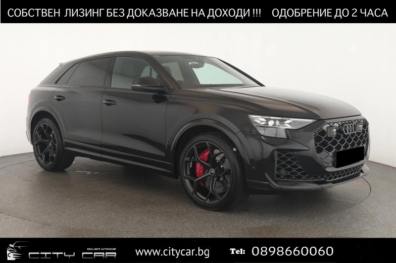 Audi RSQ8 PERFORMANCE/CERAMIC/DYNAMIC/CARBON/B&O/HEAD UP/360 - 127980 € / 250307.12 лв. - 79659258 1 | Car24.bg Audi RSQ8 PERFORMANCE/CERAMIC/DYNAMIC/CARBON/B&O/HEAD UP/360 - 127980 € / 250307.12 лв. - 79659258 1