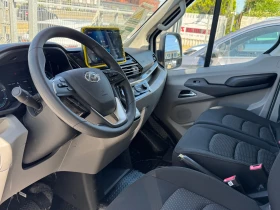 Maxus eDeliver 9 undefined | Auto.bg — изображение 17 Maxus eDeliver 9 undefined | Auto.bg — изображение 17