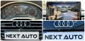 Audi A8 FULL 4.2TDI V8 350HP QUATTRO EURO 5 - [16] 