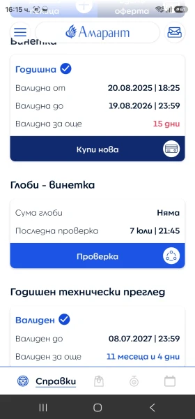 Subaru B9 tribeca Джип - 5000 € / 9779.15 лв. - 69300139 14 | Car24.bg Subaru B9 tribeca Джип - 5000 € / 9779.15 лв. - 69300139 14