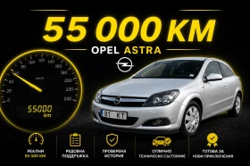Opel Astra - Car24.bg Opel Astra