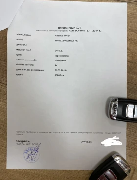 Audi A6 C7 Пълна Сервизна История - 29999 лв. / 15338.25 € - 14075094 16 | Car24.bg Audi A6 C7 Пълна Сервизна История - 29999 лв. / 15338.25 € - 14075094 16