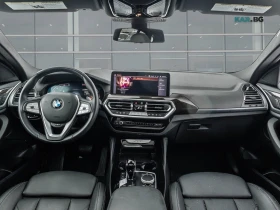 BMW X4 XDRIVE30| HUD| ПАНО| 360 КАМЕРА | Auto.bg — изображение 9 BMW X4 XDRIVE30| HUD| ПАНО| 360 КАМЕРА | Auto.bg — изображение 9