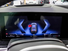 BMW X5 xDrive40i/HK/HUD/PANO/ОБДУХ/360/M-SPORT PRO.../ | Auto.bg — изображение 10 BMW X5 xDrive40i/HK/HUD/PANO/ОБДУХ/360/M-SPORT PRO.../ | Auto.bg — изображение 10