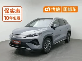 BYD Song L