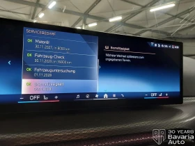 BMW 330 d xDrive Touring Sportautomatic - 48300 € - 83641126 10 | Car24.bg BMW 330 d xDrive Touring Sportautomatic - 48300 € - 83641126 10