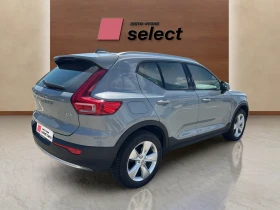 Volvo XC40 2.0 B3 | Auto.bg — изображение 7 Volvo XC40 2.0 B3 | Auto.bg — изображение 7