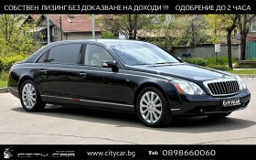 Обява за продажба на Maybach 62 S/ EXCLUSIV/ PANO/ BOSE/ VIP SEATS/SOFT-CLOSE/ TV/ ~ 159 980 EUR - изображение 1
