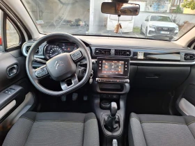 Citroen C3 1.2 PURETECH - 7700 € / 15059.89 лв. - 30218683 8 | Car24.bg Citroen C3 1.2 PURETECH - 7700 € / 15059.89 лв. - 30218683 8