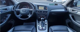 Audi Q5 3.0Т Progressiv Пано АвтоКредит (ЦЕНА ДО БГ) | Auto.bg — изображение 9 Audi Q5 3.0Т Progressiv Пано АвтоКредит (ЦЕНА ДО БГ) | Auto.bg — изображение 9