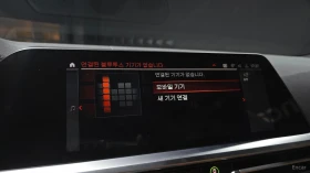 BMW 340 M340i Performance* HUD* КОЖА* НАВИ* ПАНО* | Auto.bg — изображение 14 BMW 340 M340i Performance* HUD* КОЖА* НАВИ* ПАНО* | Auto.bg — изображение 14
