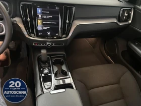Volvo V60 T6 Recharge AWD | Auto.bg — изображение 6 Volvo V60 T6 Recharge AWD | Auto.bg — изображение 6