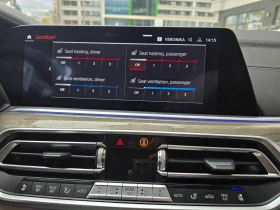 BMW X7 M50D / FULL / 7-Местен - 117999 лв. / 60331.93 € - 75748821 15 | Car24.bg BMW X7 M50D / FULL / 7-Местен - 117999 лв. / 60331.93 € - 75748821 15