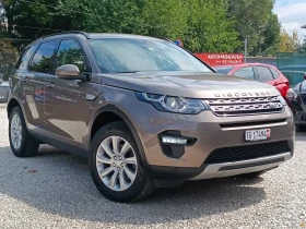 Land Rover Discovery Sport Швейцария/ Нави/Камера/Кожа/Обдухване/FULL - Car24.bg Land Rover Discovery Sport Швейцария/ Нави/Камера/Кожа/Обдухване/FULL