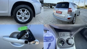 Toyota Rav4 2.2D4D-150кс/Key less/Face/EURO 5/ВНОС ОТ ИТАЛИЯ | Auto.bg — изображение 8 Toyota Rav4 2.2D4D-150кс/Key less/Face/EURO 5/ВНОС ОТ ИТАЛИЯ | Auto.bg — изображение 8