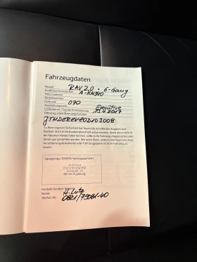 Toyota Rav4 - 37500 лв. / 19173.45 € - 11180548 12 | Car24.bg Toyota Rav4 - 37500 лв. / 19173.45 € - 11180548 12