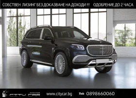 Mercedes-Benz GLS 600 MAYBACH/E-ACTIVE BODY/FIRST CLASS/DESIGNO/BURM/TV/ - Car24.bg Mercedes-Benz GLS 600 MAYBACH/E-ACTIVE BODY/FIRST CLASS/DESIGNO/BURM/TV/